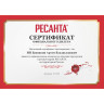 Конвектор РЕСАНТА ОК-2000Е 67/4/14