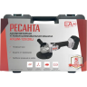 Углошлифовальная машина аккумуляторная РЕСАНТА АУШМ-125/20Li ( 1 АКБ и ЗУ) в кейсе (болгарка) 75/12/13